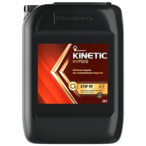 Rosneft Kinetic Hypoid 85W-90