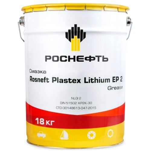 Роснефть Plastex Lithium EP2