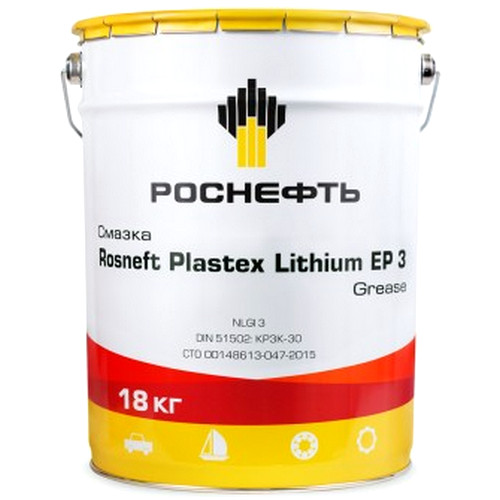 Роснефть Plastex Lithium EP3