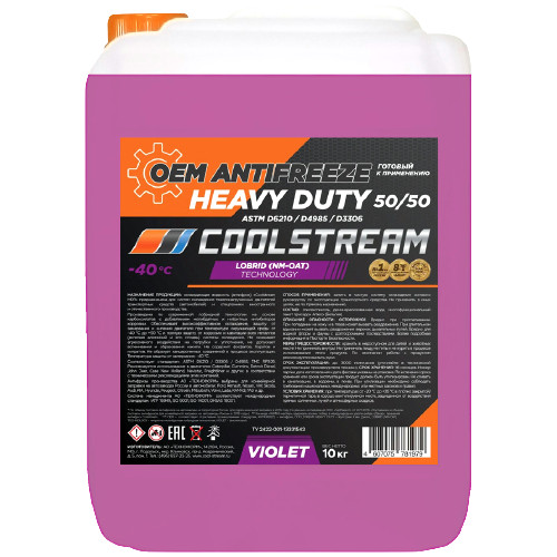 Антифриз Coolstream Heavy Duty