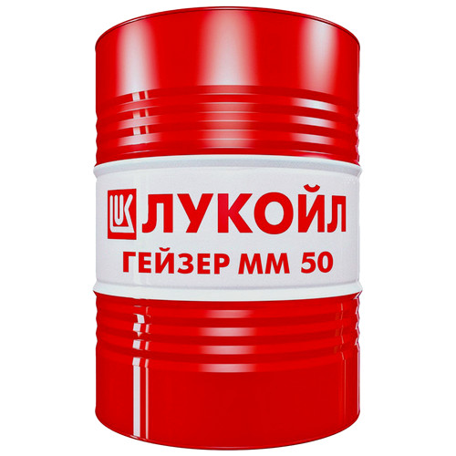 ЛУКОЙЛ ГЕЙЗЕР ММ 50
