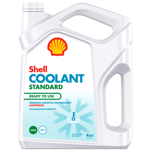 Shell Coolant Standard Ready to Use